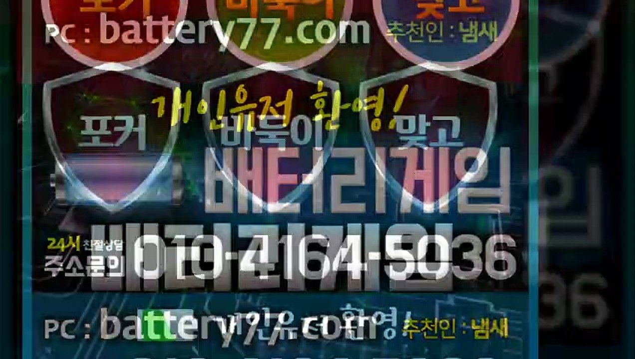 크로바맞고 oror10.com 클로버포커