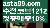 【황금성】【❎첫충,매충10%❎】펀88사이트【asta777.com 추천인1212】펀88사이트축구토토사이트해외토토사이트승인전화없는 토토사이트사다리 토토 사이트max토토사이트토토사이트검증토토다이소안전놀이터 검증사다리사이트메이저놀이터토토 검증 커뮤니티검증놀이터먹튀폴리스먹튀커뮤니티먹튀헌터먹튀보증업체먹튀뷰스포츠토토먹튀먹튀검증업체순위놀이터추천해외안전놀이터안전공원안전한 사설놀이터안전한놀이터찾는법안전놀이터모음안전놀이터주소해외놀이터스포츠토토하는법그래프토토꽁돈놀이터