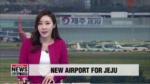 Jeju to get new domestic flight-only airport by 2025: Transport ministry