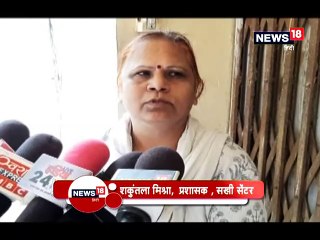 प्रेम प्रसंग के चलते युवती सखी सेंटर से भागी, 16 साल की किशोरी को भी ले गई साथ