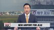 Jeju to get new domestic flight-only airport by 2025: Transport ministry