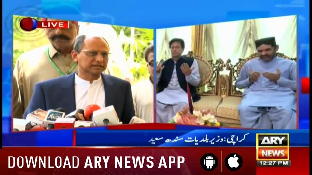 Bulletins ARYNews 1200 20th June 2019