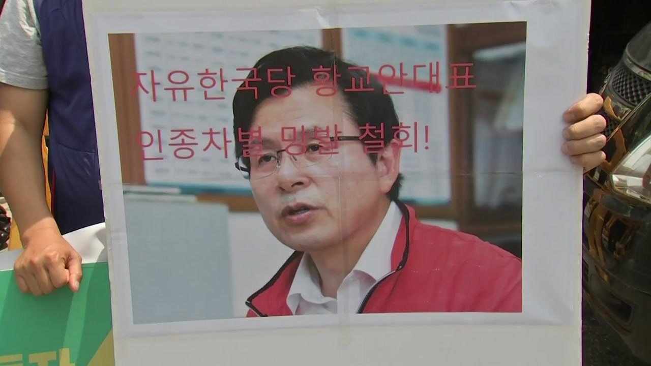 '외국인 임금차등' 황교안 뭇매...黃 "터무니 없는 비판" / YTN