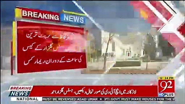 Sindh is the most corrupt province, even one rupee has not been spent on people - Justice Gulzar Ahmed remarks