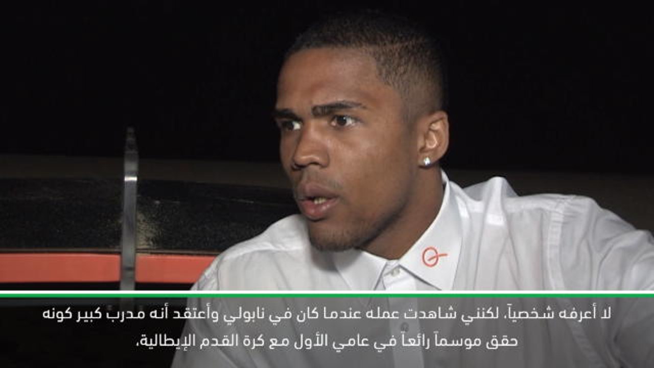 لقطة:كرة قدم: دوغلاس كوستا متحمس للعمل مع ساري  مدرب يوفنتوس الجديد