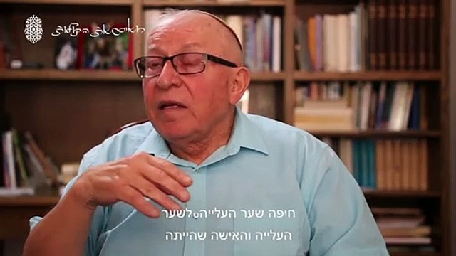 רגעים ראשונים בארץ
