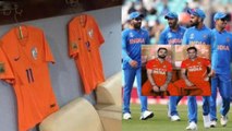 World Cup 2019 : Team India to wear Orange Jerseys against England on June 30 | वनइंडिया हिंदी