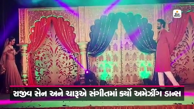 'તેરી સખી મંગલ' પર સુસ્મિતાની ભાભીએ કર્યો હતો સોલો ડાન્સ