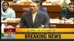 Asif Zardari calls for end to arrests in order to move forward - Complete speech in National assembly after NAB arrest