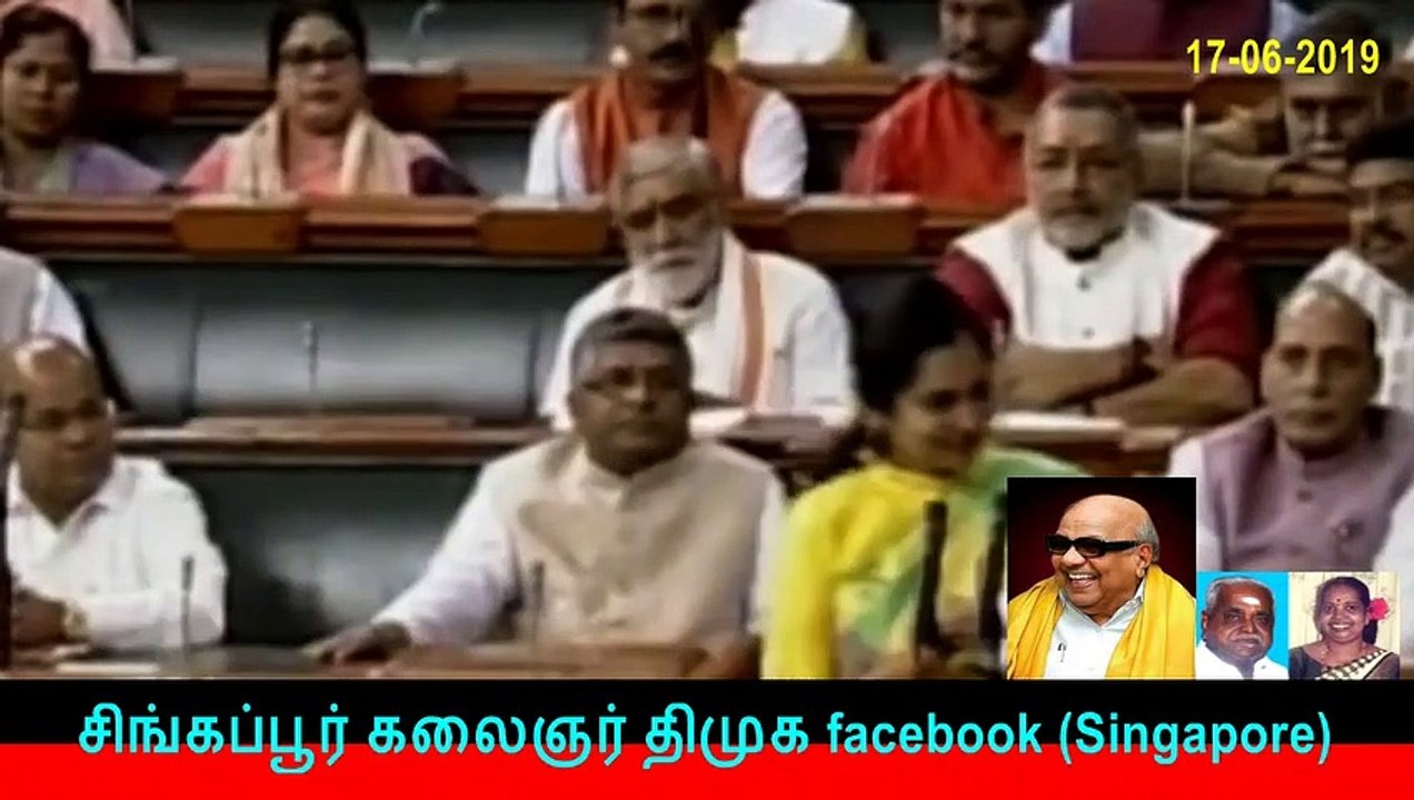 பதவி ஏற்பு விழாவில் கலக்கிய தமிழ் MP 17-06-2019