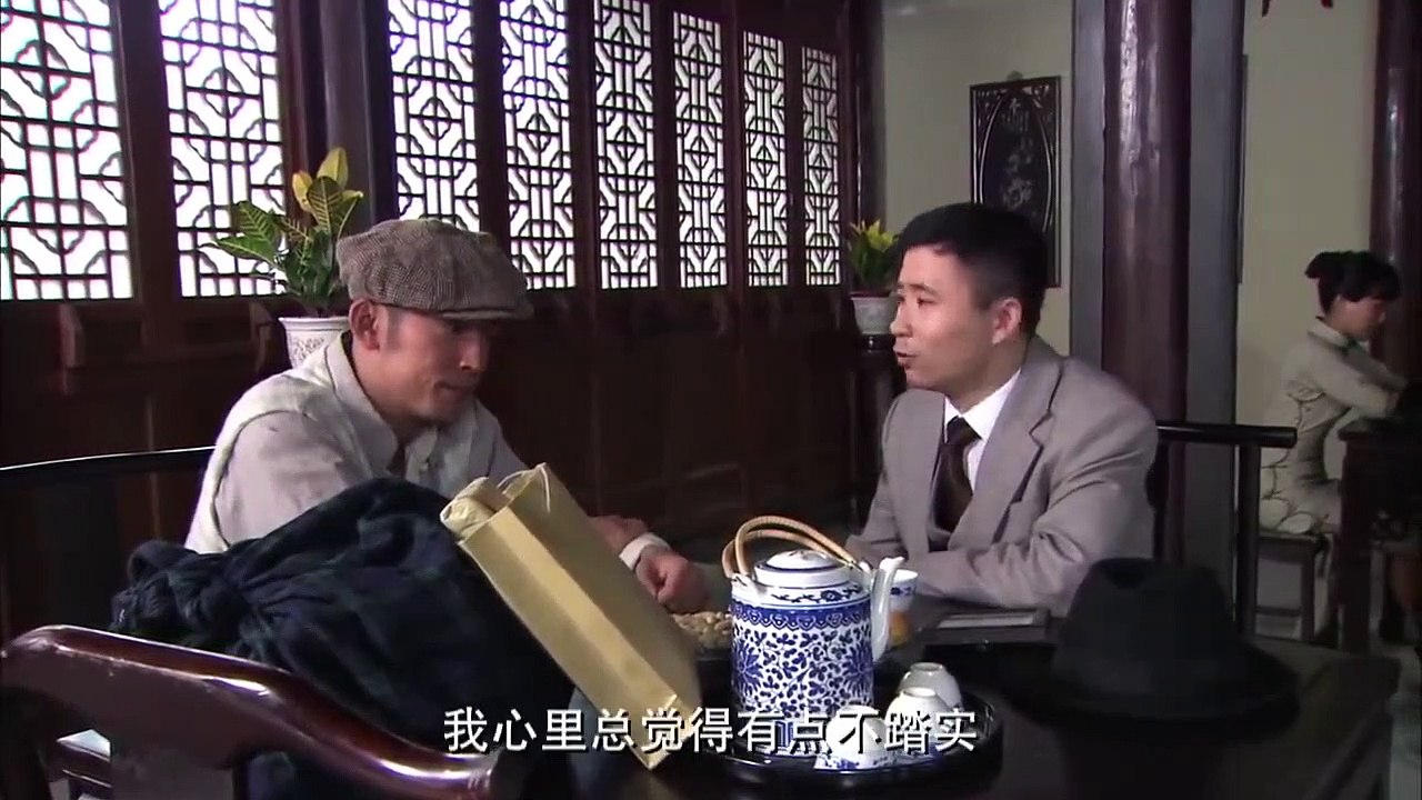 动人爱情剧 | 恩怨情仇 第14集