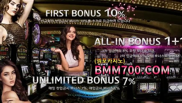 바카라주소 『bba200.com』 바카라이기기