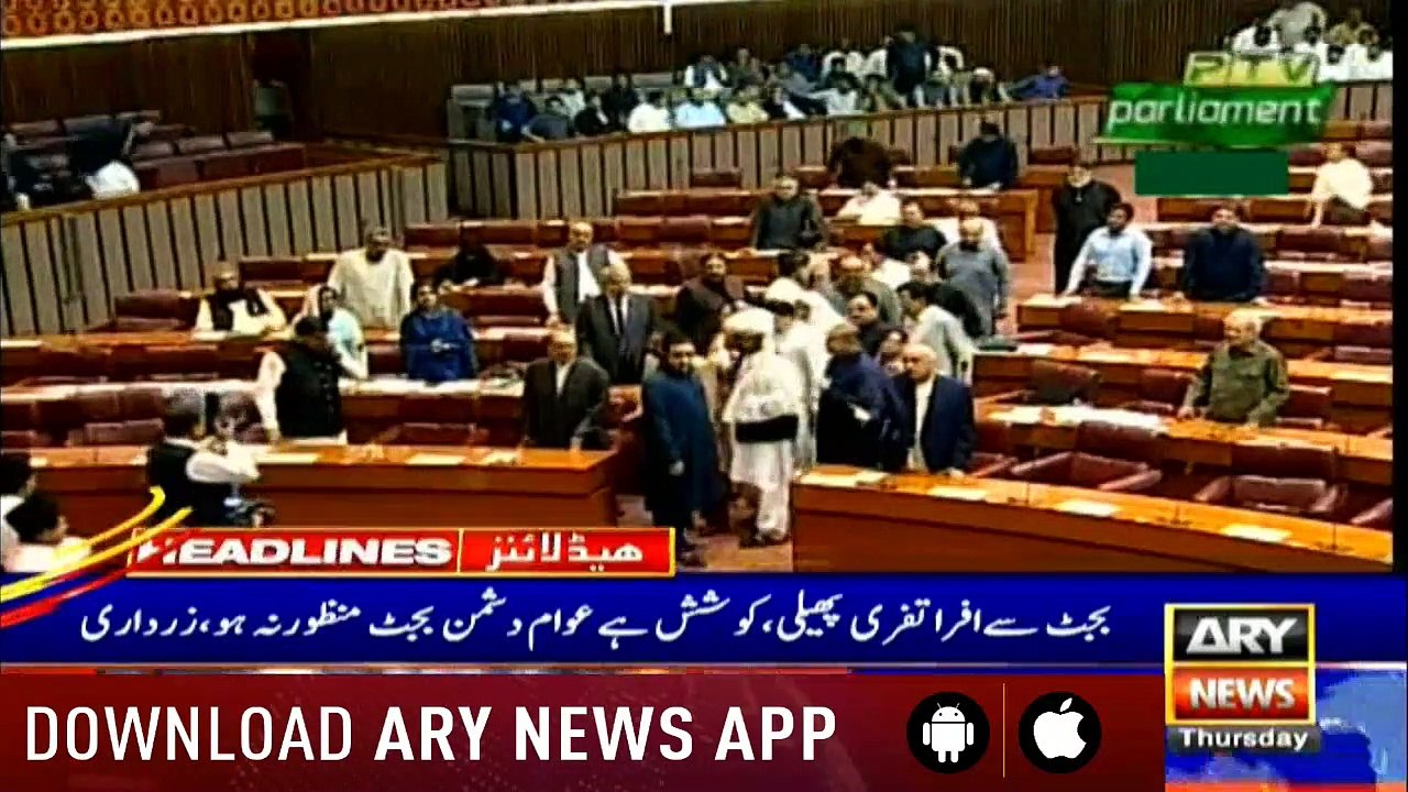 Headlines ARYNews 1500  20th June 2019