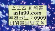 생활카지노//오토배팅✨오토프로그램✨시스템배팅✨시스템프로그램//asta99.com생활카지노