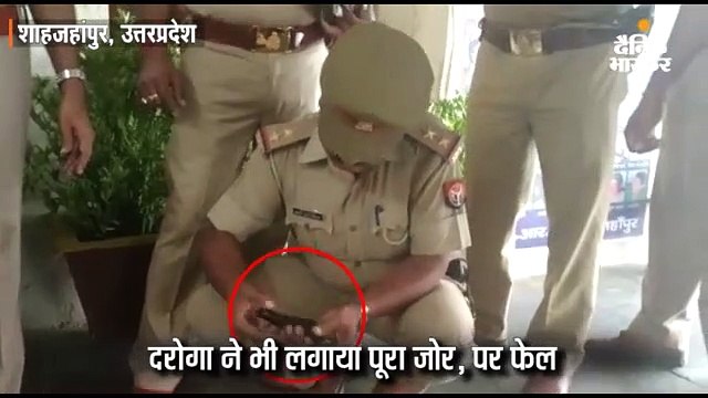 असलहा लोड करने में छूटे जीआरपी सिपाही-दरोगा के पसीने; एसपी बोले- अभी ट्रेनिंग की जरूरत