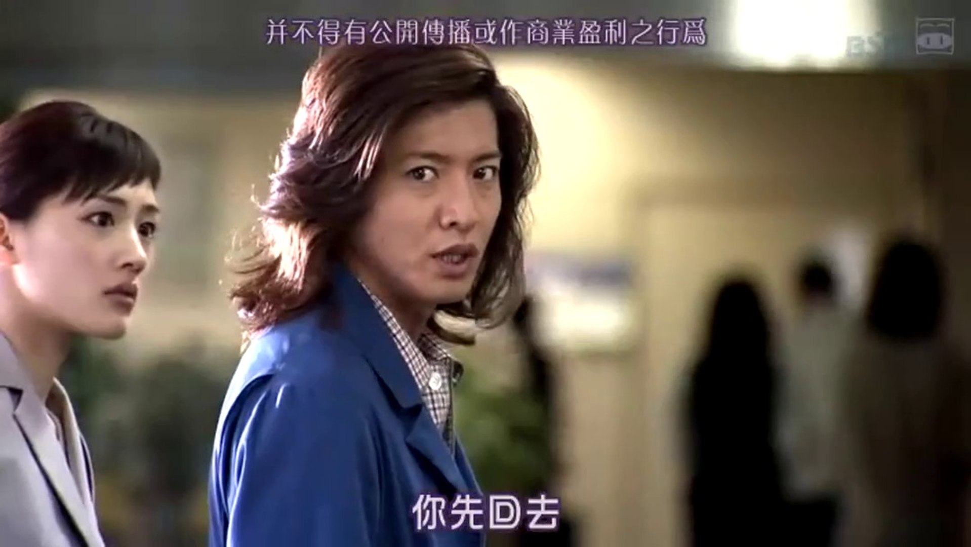 MR.BRAIN DVD-BOX ☆ 木村拓哉・綾瀬はるか・水嶋ヒロ・香川照之