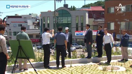 박홍률 전 목포시장 “다른 의원에도 제공”…박지원 “난 받은 적 없다”