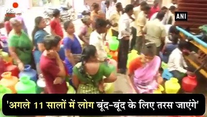 No drinking water will be available by 2030 if Do not conserve.