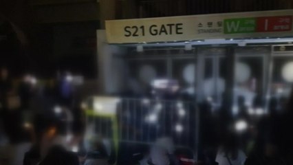 [뉴있저] BTS 팬 미팅 입장 거부..."암표 근절해야" / YTN