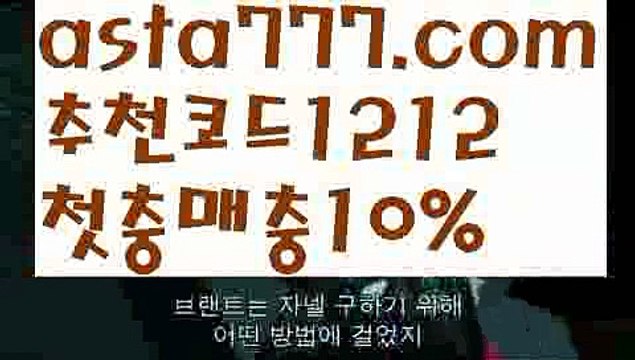【파워볼총판】[[✔첫충,매충10%✔]]바카라사이트통장【asta777.com 추천인1212】바카라사이트통장✅카지노사이트⊥바카라사이트⊥온라인카지노사이트∬온라인바카라사이트✅실시간카지노사이트ᘭ 실시간바카라사이트ᘭ 라이브카지노ᘭ 라이브바카라ᘭ【파워볼총판】[[✔첫충,매충10%✔]]