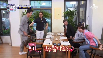 ※초특급 게스트※ 진짜가 나타났다! 연예계 소문난 낚시왕 '김래원' 강림~