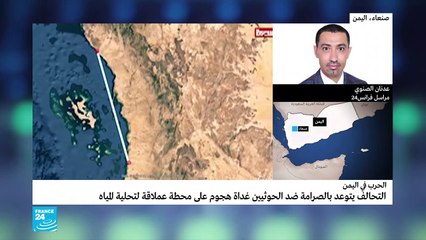 20190620- عدنان الصنوي عن قصف جيزان