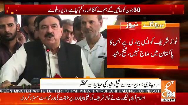 Federal Minister For Railways Sheikh Rasheed Media Talk – 20th June 2019