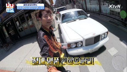 입이 떡 ㅇ0ㅇ 뮤지의 레트로 명품카 #한정판