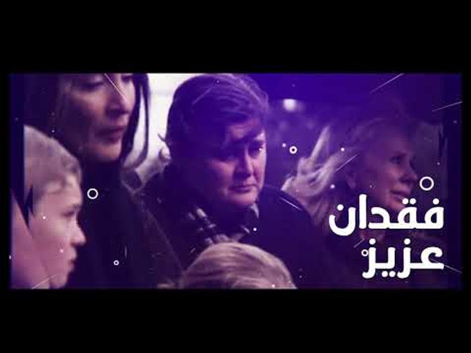 حلوها ومرها.. بخسائرها وأرباحها.. سنودّع 2017! ما مضى قد مضى، فلنستقبل 2018 بتفاؤل وإيجابية وسعادة