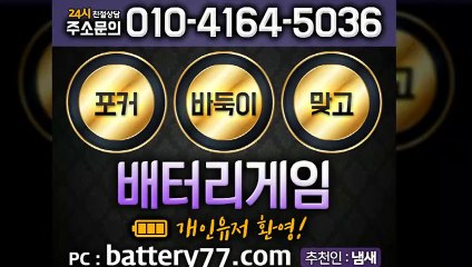 사설맞고 OROR10.COM 엘리트게임