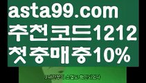 【벳365코리아】【❎첫충,매충10%❎】골프【asta777.com 추천인1212】골프【벳365코리아】【❎첫충,매충10%❎】