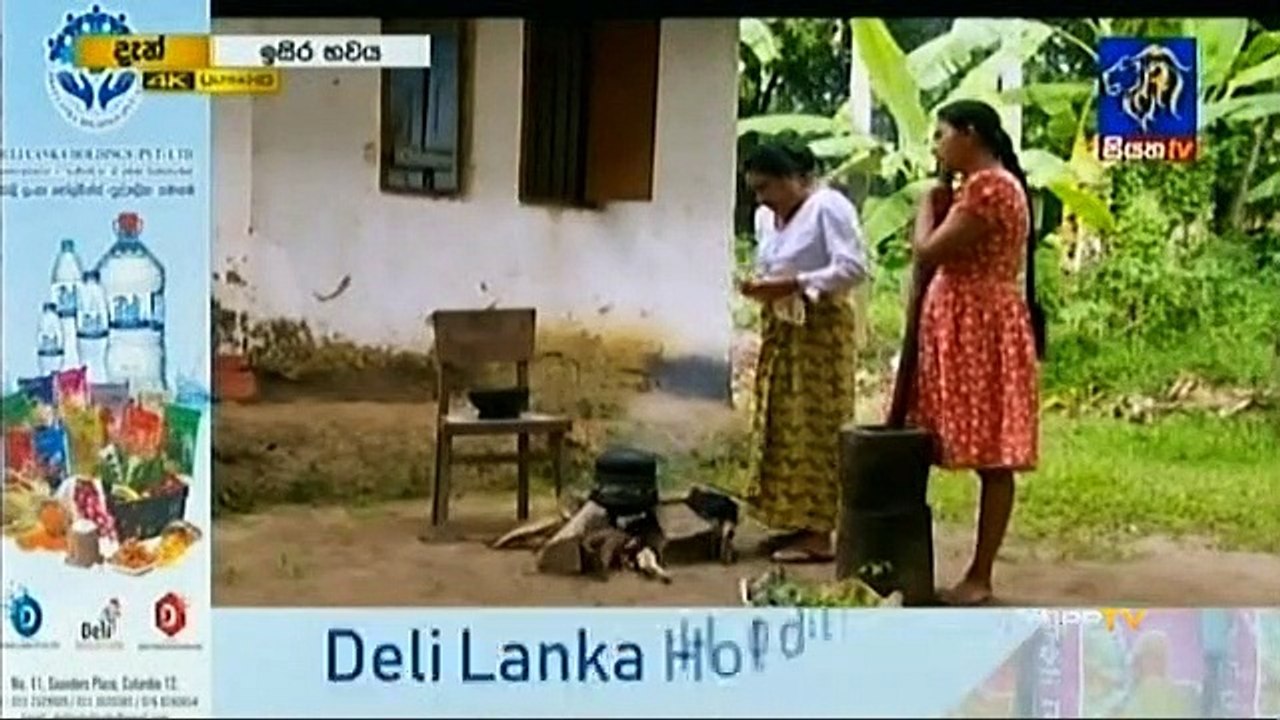 Isira Bhawaya Teledrama - 38 - 20th June 2019