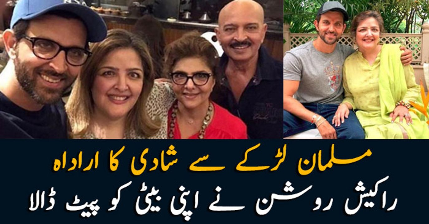 Rakesh Roshan slapped her daughter Sunaina Roshan on her Muslim boyfriend