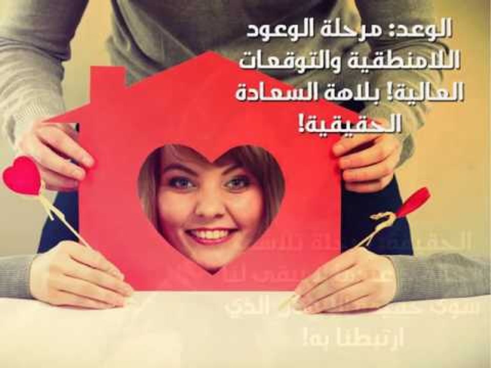 مراحل الحب السبعة التي تمر بها كل علاقة حب | حلوها