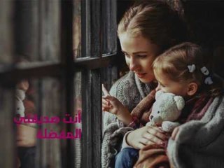 جمل أثرها على والدتك أعمق مما تتخيل! | حلوها