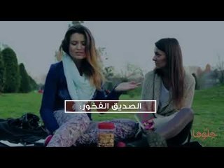 أصدقاء عليك ألا تحزن لخسارتهم