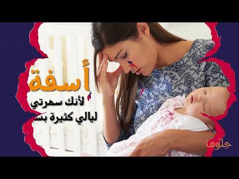 كلمات لأمي في يوم عيد الأم