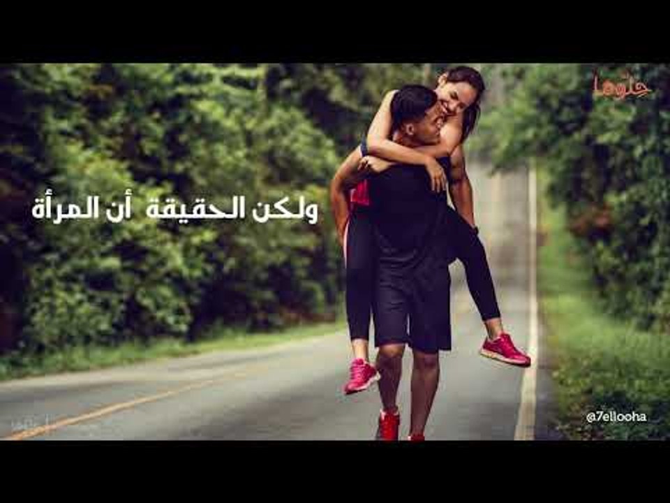 كن لها الأمان
