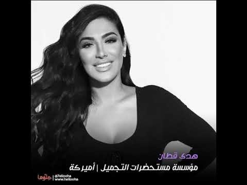 أكثر النساء تأثيراً في العالم العربي 2018