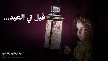 عيد الفطر: كل عام وأنتم بخير 🎉