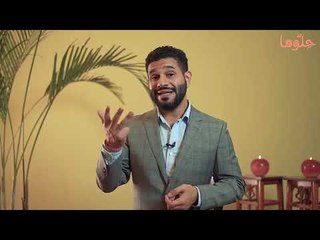 مصنع مزاجك | كيف تختار قائمة المشتريات