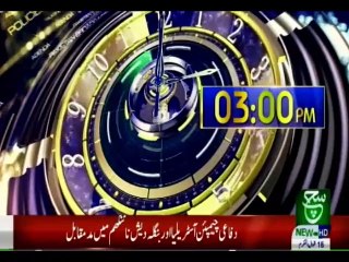 Bulletin 03 PM 20 June 2019 Such TV