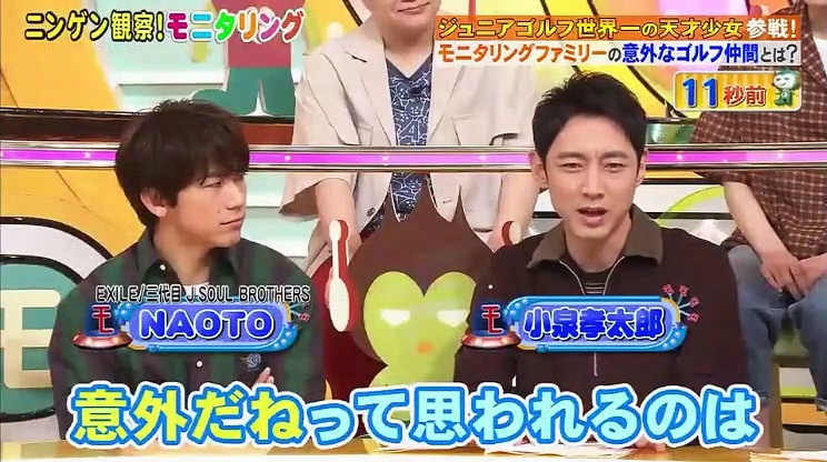 ニンゲン観察 モニタリング 19年12月12日 動画 Bakotv