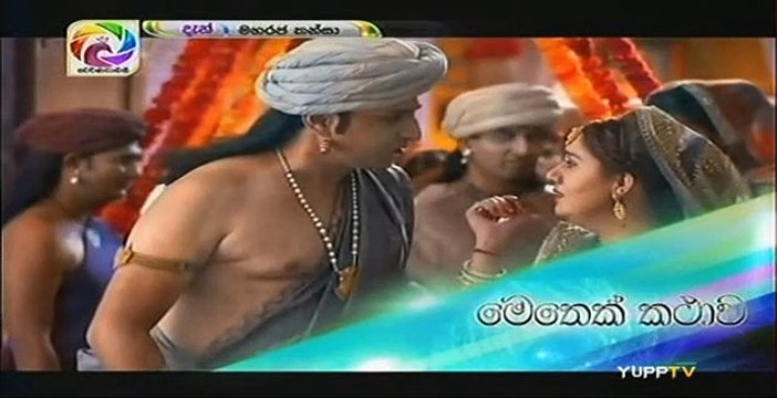 Maharaja Kansa Teledrama - 307 - 20th June 2019