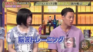 ダウンタウンＤＸ★各界の常識＆非常識！ジャニーズ・AKB48・歌舞伎など - 19.06.20