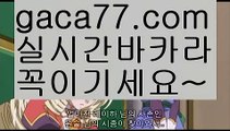 【카지노게임사이트】마이다스카지노- ( ∑【 gaca77.com 】∑) -바카라사이트 우리카지노 온라인바카라 카지노사이트 마이다스카지노 인터넷카지노 카지노사이트추천 【카지노게임사이트】