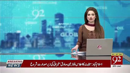 Gold Price Rise in Pakistan - June 20, 2019