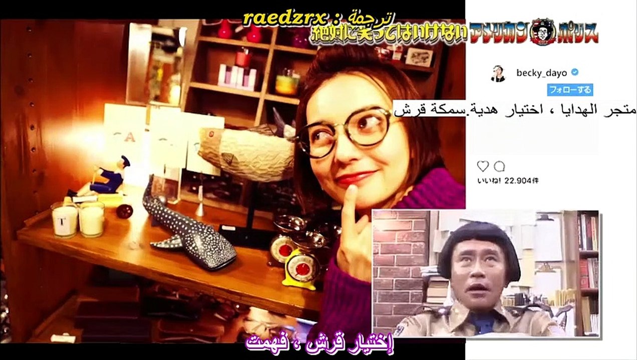 ممنوع الضحك للشرطة الامريكية الجزء السادس ( rae...