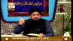 Quran Suniye Aur Sunaiye - 20th June  2019 - ARY Qtv