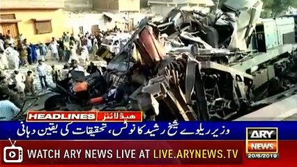 Headlines | ARYNews | 2000 | 20 June 2019